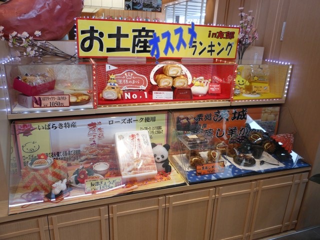 友部サービスエリア 下り線 フードコート