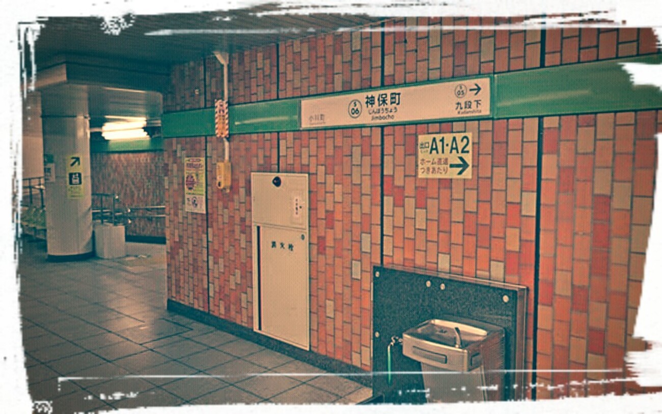 禁煙純喫茶・地域別まとめ 浅草 上野 銀座