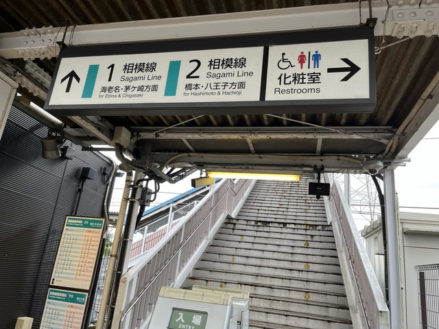 香川駅
