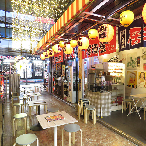 マツモトキヨシ 上野アメ横Ｐａｒｔ1店 ホームメイト