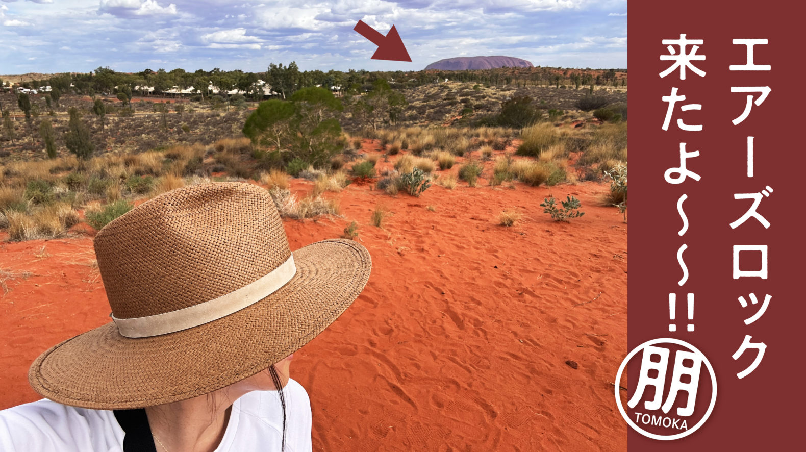 地球のへそ オーストラリア ウルルの写真素材 - PIXTA