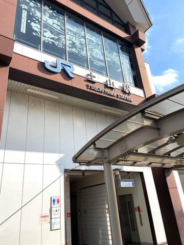 ホームズ 宝殿駅 兵庫県