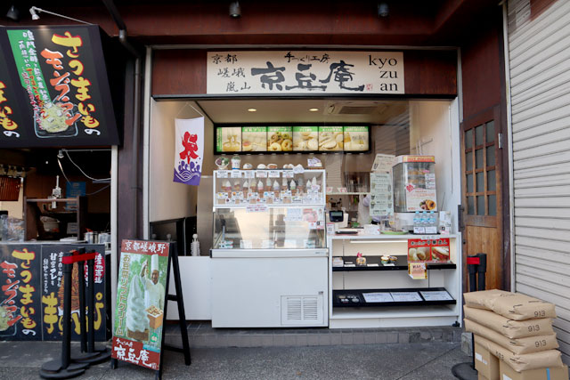 京都観光マップ 京都観光に便利なホテル 京都プラザホテル