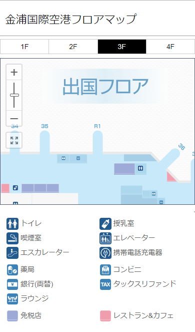 金浦国際空港 アシアナラウンジKALﾗｳﾝｼﾞ'18.5月 改装＆引越しで検査場後の出国エリアへ！とても便利になりました -独りぼっちのお気楽マイル道