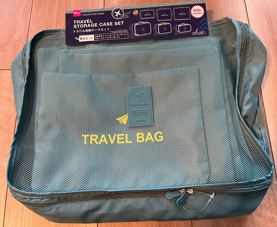 DAISO・トラベル収納ポーチ・圧縮ポーチ・トラベルポーチ・スーツケース用品 - メルカリ