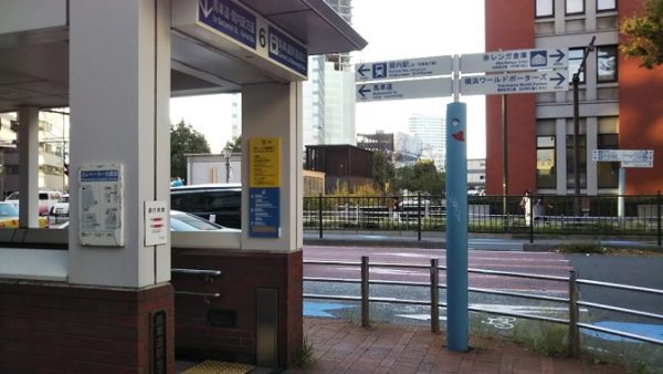 横浜赤レンガ倉庫への行き方は？道中も楽しめる4つのルートを写真付で解説横浜の観光・お出かけ情報なら「はまラボ」