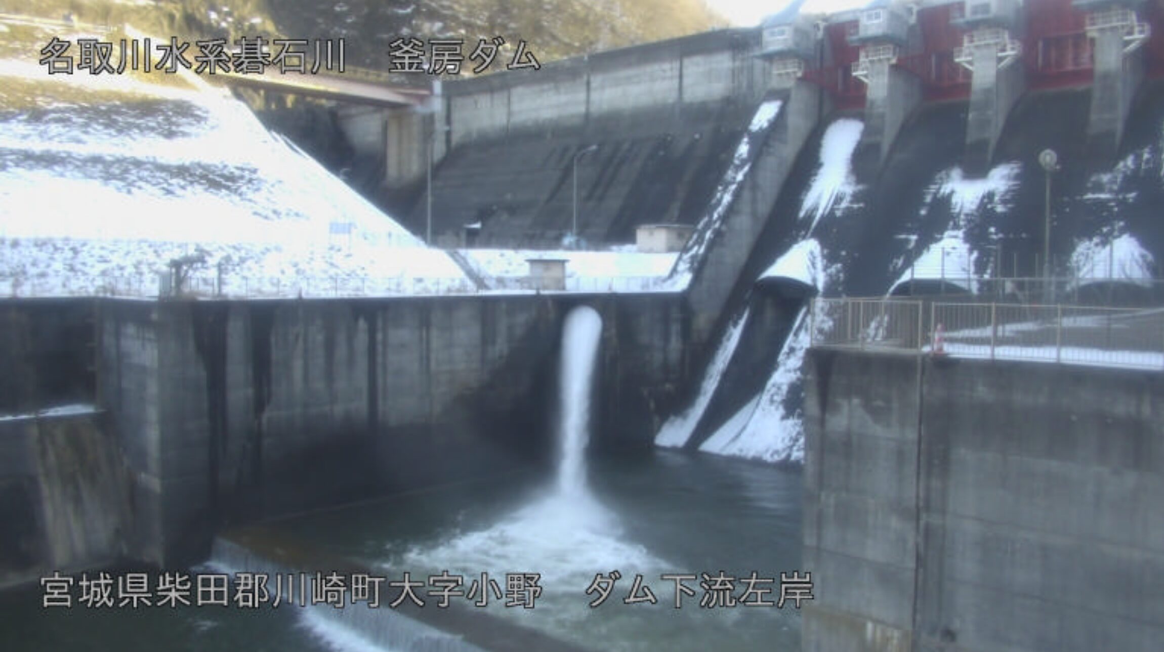 大滝ダム宮滝ライブカメラ奈良県吉野郡吉野町宮滝ライブカメラJAPAN FUJIYAMA