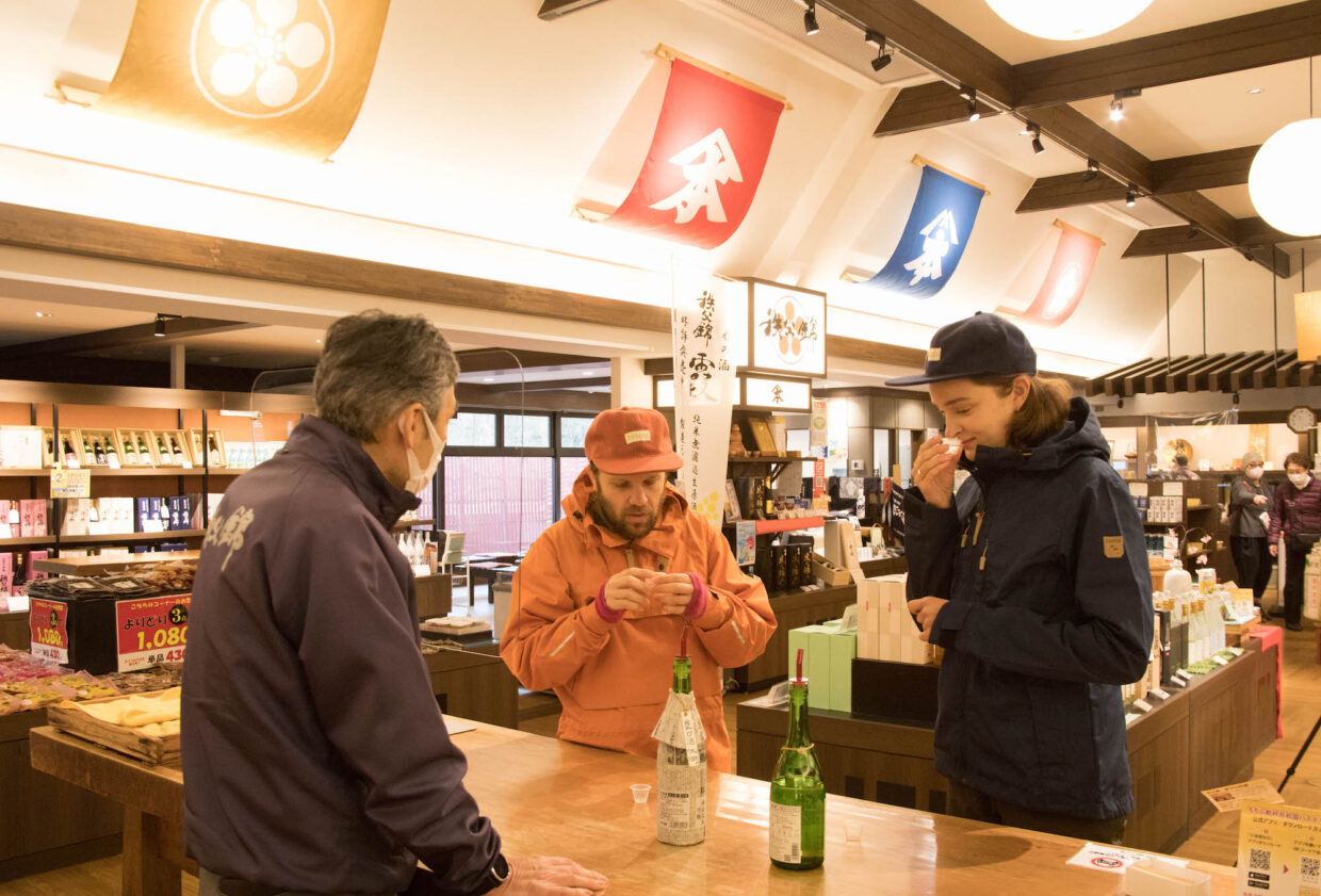 Oregon Trail Plus Alpha -