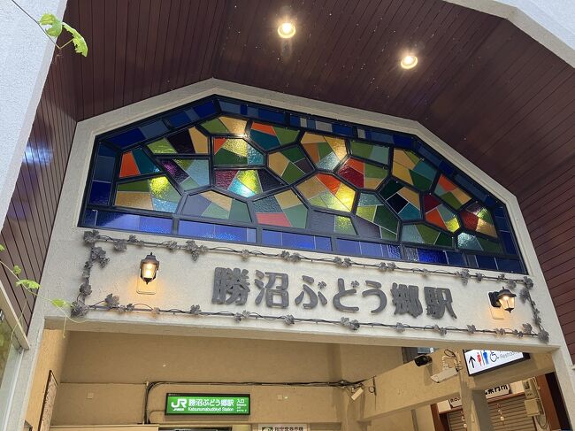 山梨 棚横手山〜甲州高尾山 登山と大日影トンネル遊歩道今日という日を忘れずに