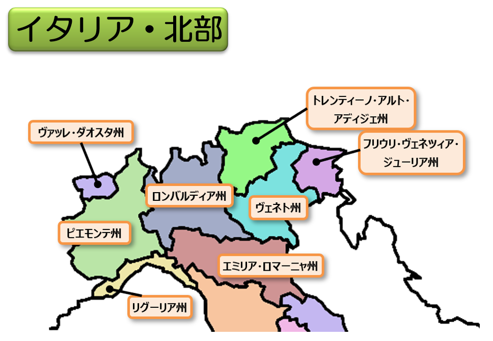 イタリア・リグーリア州で造られるワインを解説！エノテカ - ワインの読み物