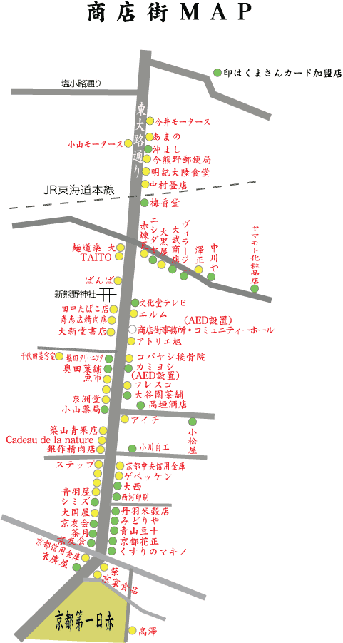 11月号別冊付録「京都インテリアマップ」公開中！月刊商店建築商店建築ブログ