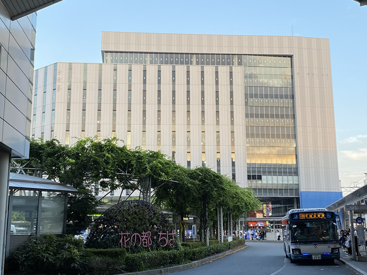 京成電鉄、千葉中央駅西口ビルを建て替え。2021年秋オープン 8月着工。地上8階建て、ホテルも入居 -