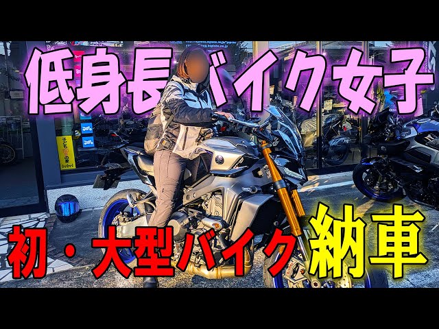 バイク女子におすすめしたい！今人気のカッコいい大型バイク6選を紹介バイクウーマン