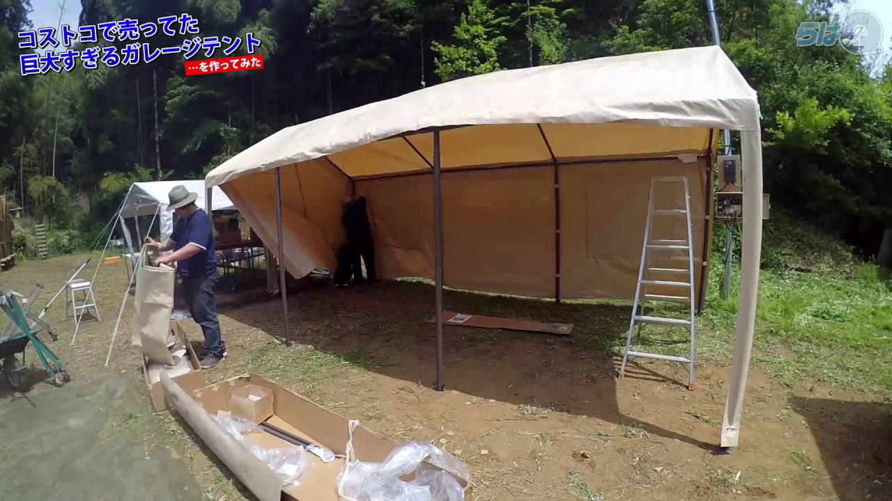 屋外用物置Costco Japan