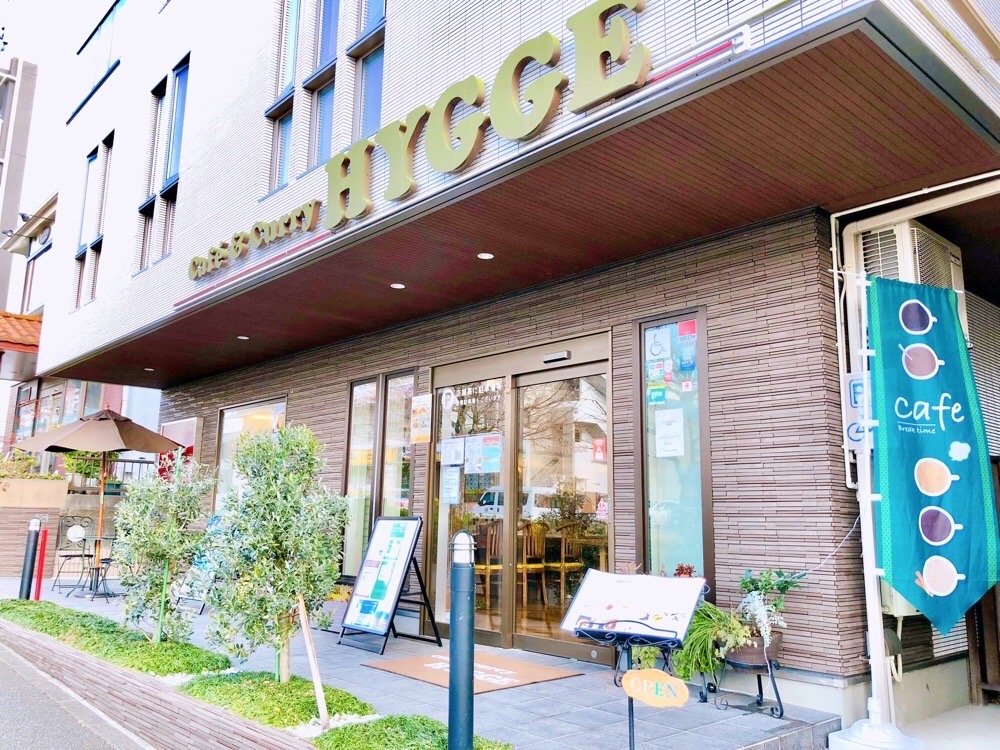 ガスト 緑園都市店横浜市の口コミ6件 - トリップアドバイザ