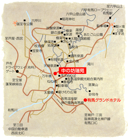 ダイヤモンド有馬温泉ソサエティ新館 - 有馬ニフティ温泉