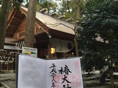 JR東海 東海道新幹線から望む 10秒間の掛川城