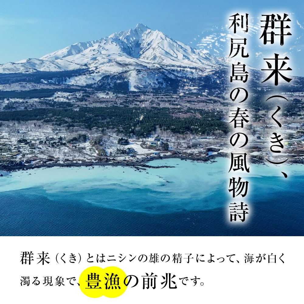 昆布の産地と種類昆布講座株式会社くらこん