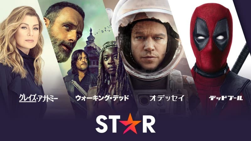 期間限定フル公開 ナショナル ジオグラフィック『甦る！エジプトに眠る財宝