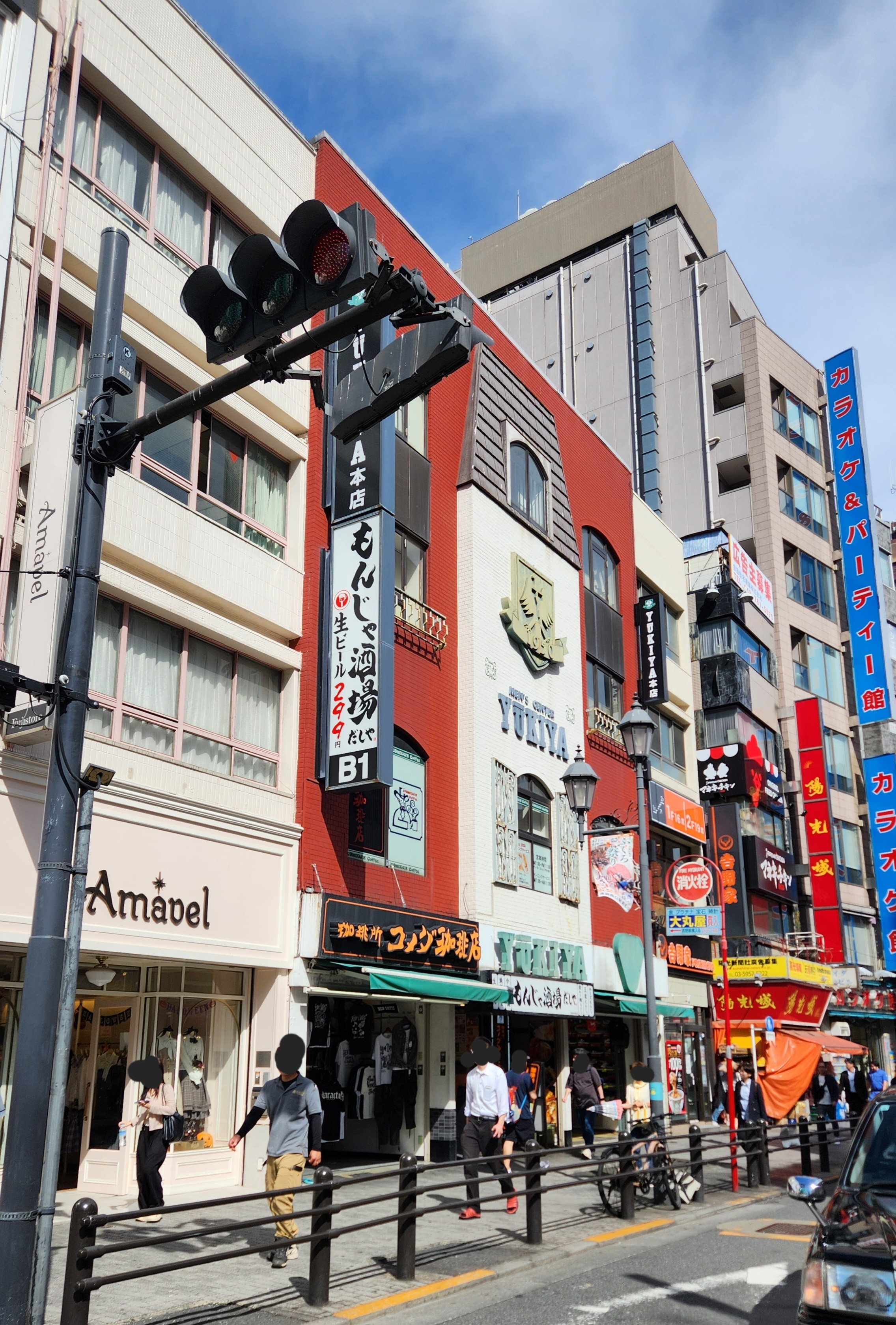 日本の東京都市景観 大都会・東京。東京タワーなどを望むの写真素材73910108- PIXTA