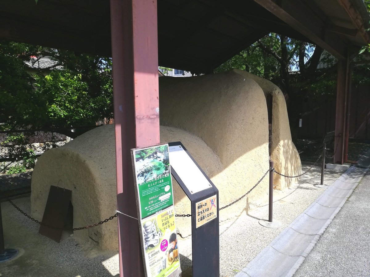 かわらミュージアム 産業観光情報 - 中部広域観光ポータルサイト