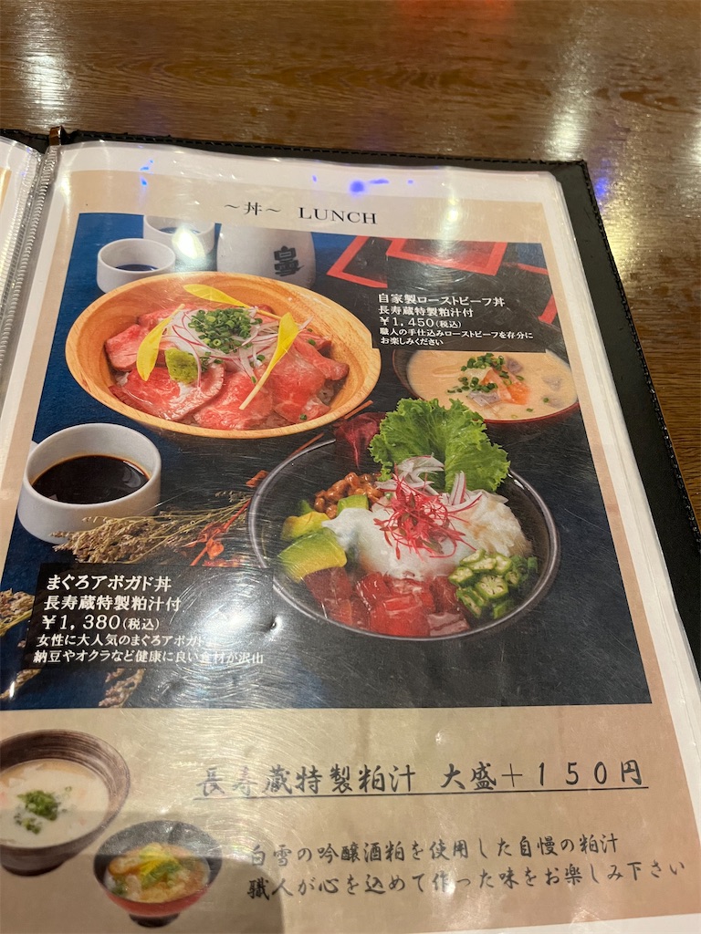 食事は未来の準備なりこんにちは フレクシー伊丹の田原です。 みなさん、ランチタイムは いつもどのようにお過ごしでしょうか？