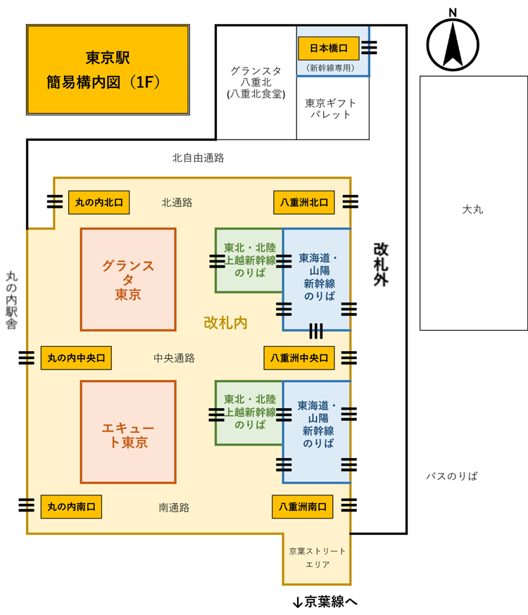 東京駅の待ち合わせ場所はこれで安心！最新版を写真付き解説東京ルッチ