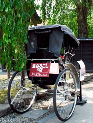 角館人力社Semboku-shi Akita