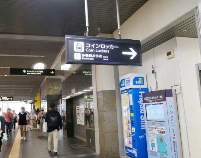 近鉄の京都駅 改札口は新幹線改札口の真正面旅とメシと鉄道と酒と温泉と あと何だ？？