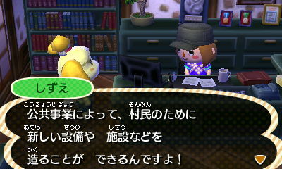 とび森 公共事業」のアイデア 38