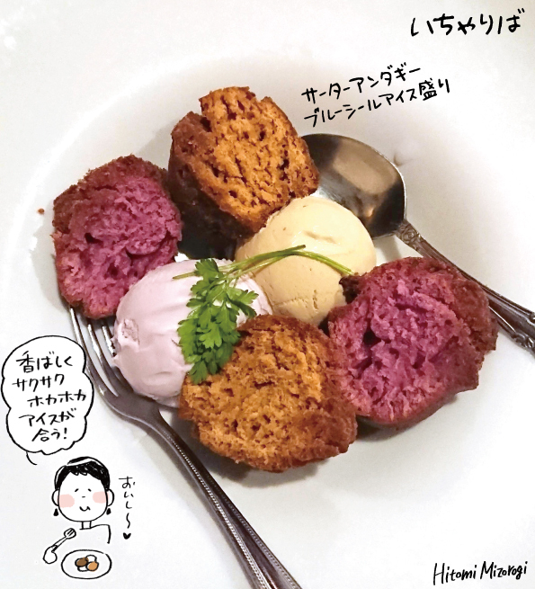 沖縄料理 いちゃりば新宿三丁目最新のレストランの口コミ 2025年- トリップアドバイザ