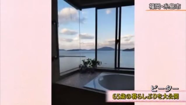 池畑慎之介さんが糸島観光大使に就任！ - RKB毎日放送