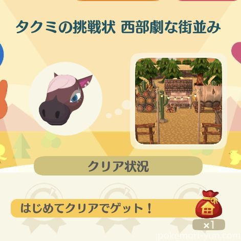 リアルな建物を作るあつ森島クリエイト