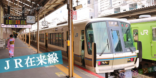 山陰新幹線、ついに現実路線へ？ 中速鉄道の夜明け！ 新大阪～舞鶴1時間短縮、在来線活用と新線建設のハイブリッド、この鉄道でなぜ地域は活性化するのか？Merkmal