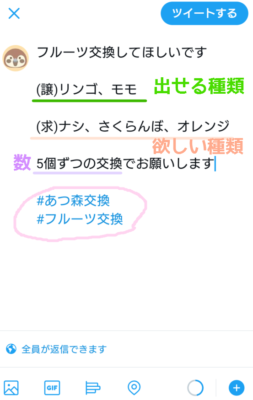 あつ森 フルーツスタックとは住民の写真集めのコツを紹介 あつまれどうぶつの森–