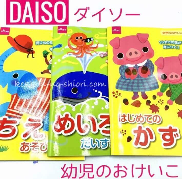 新幹線の暇つぶし10選 子供が飽きない過ごし方は？3歳～5歳編