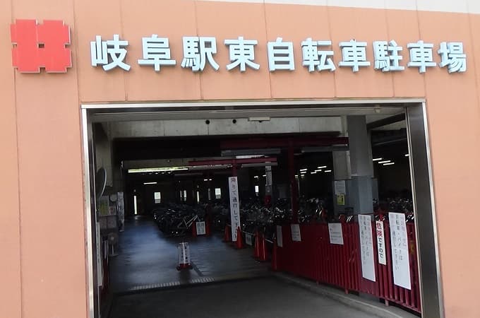 岐阜駅前テストセンター から近くて安い駐車場特Pとくぴー