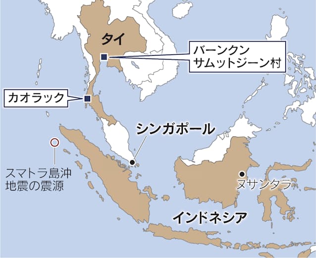 スマトラ島の地震震源地と周辺火山の分布図 写真1枚 国際ニュース：AFPBB News