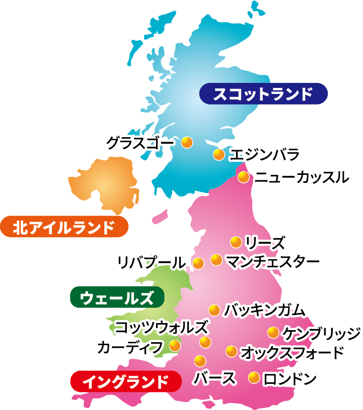 イギリスへ行こう！ 個人旅行のおすすめ～魅惑の国『ウェールズ』 北部・前編 を周遊するふれあいの旅～