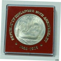 シンガポールドル硬貨の値段と価格推移は？1件の売買データからシンガポールドル硬貨の価値がわかる。販売や買取価格の参考にも