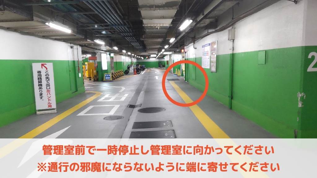 住友不動産新宿セントラルパークタワー月極駐車場月極駐車場検索なら住友不動産の駐車場 住友不動産公式