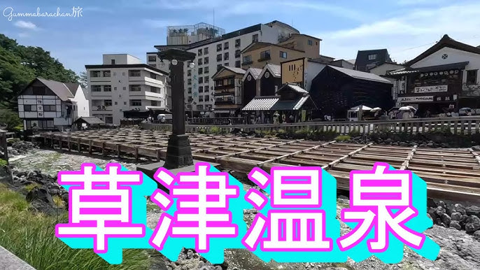 温泉は夏と冬どちらがベストシーズン？「どっちも最高だけど 」 -