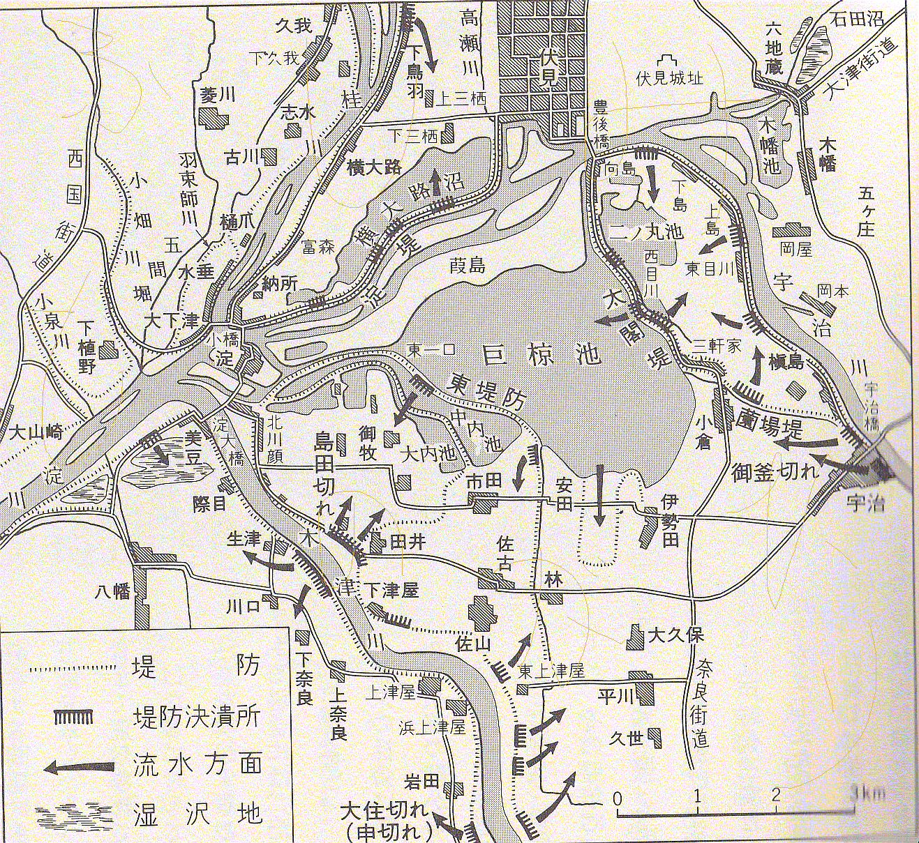 かつて京都に存在した巨大な湖。交通の要衝でもあった。その名は？ BEST TiMES