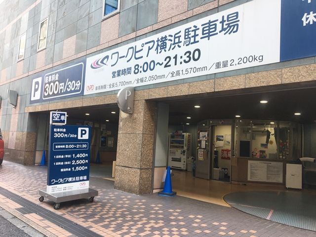 港の見える丘公園駐車場」 横浜市中区-駐車場-〒231-0862 の地図 アクセス 地点情報