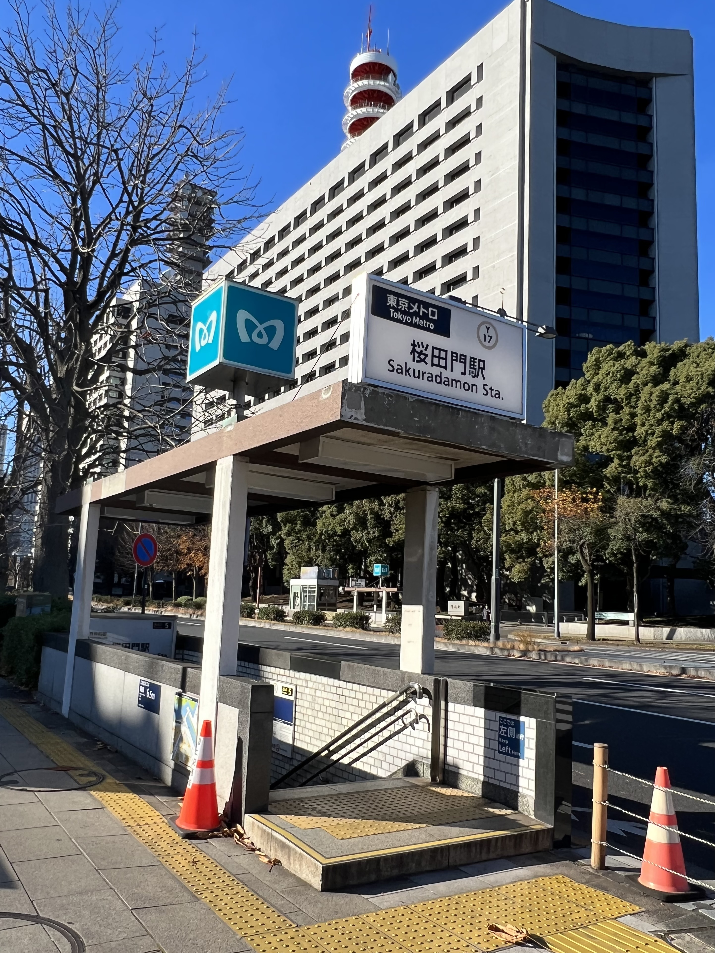服部の駅紹介 東京メトロ有楽町線 桜田門駅