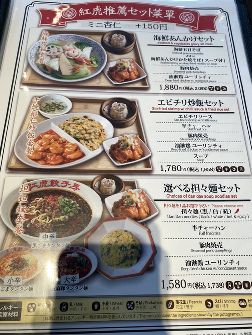 メニュー写真 : ゴンチャ