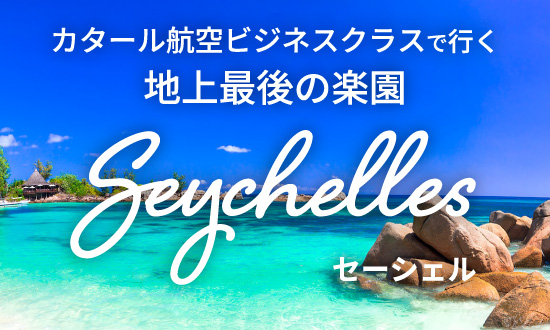 おすすめマヘ島観光スポットゲットユアガイドGetYourGuide