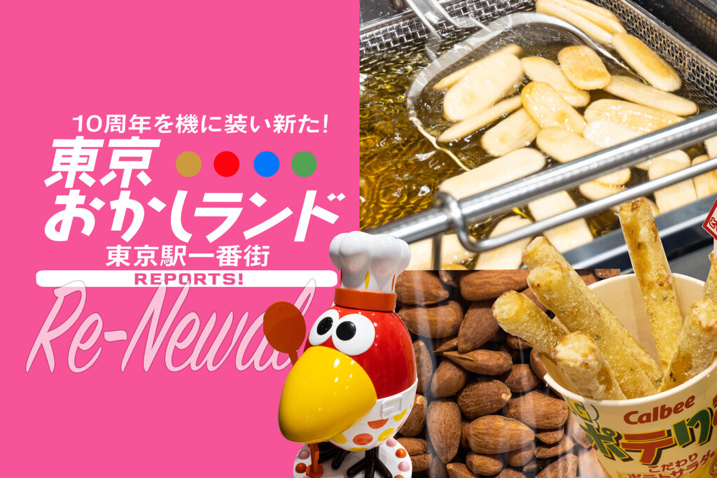 東京おかしランドにチョコボールショップ期間限定OPEN！！森永市場開発株式会社