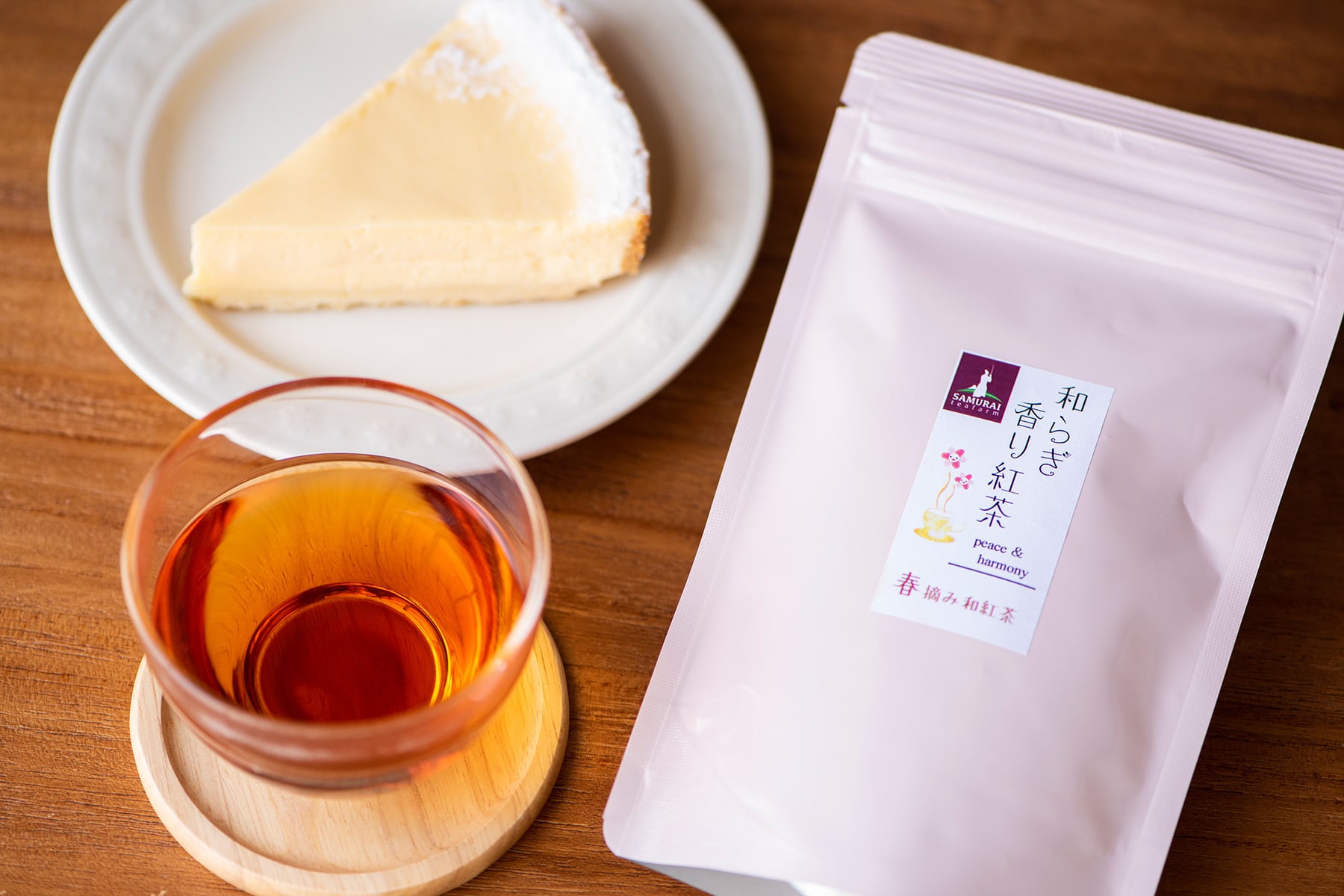 海外でも高い評価の「和紅茶」 国内有数の造り手『牧之原山本園』5代目園主に魅力を訊くグルメ情報誌「おとなの週末Web」