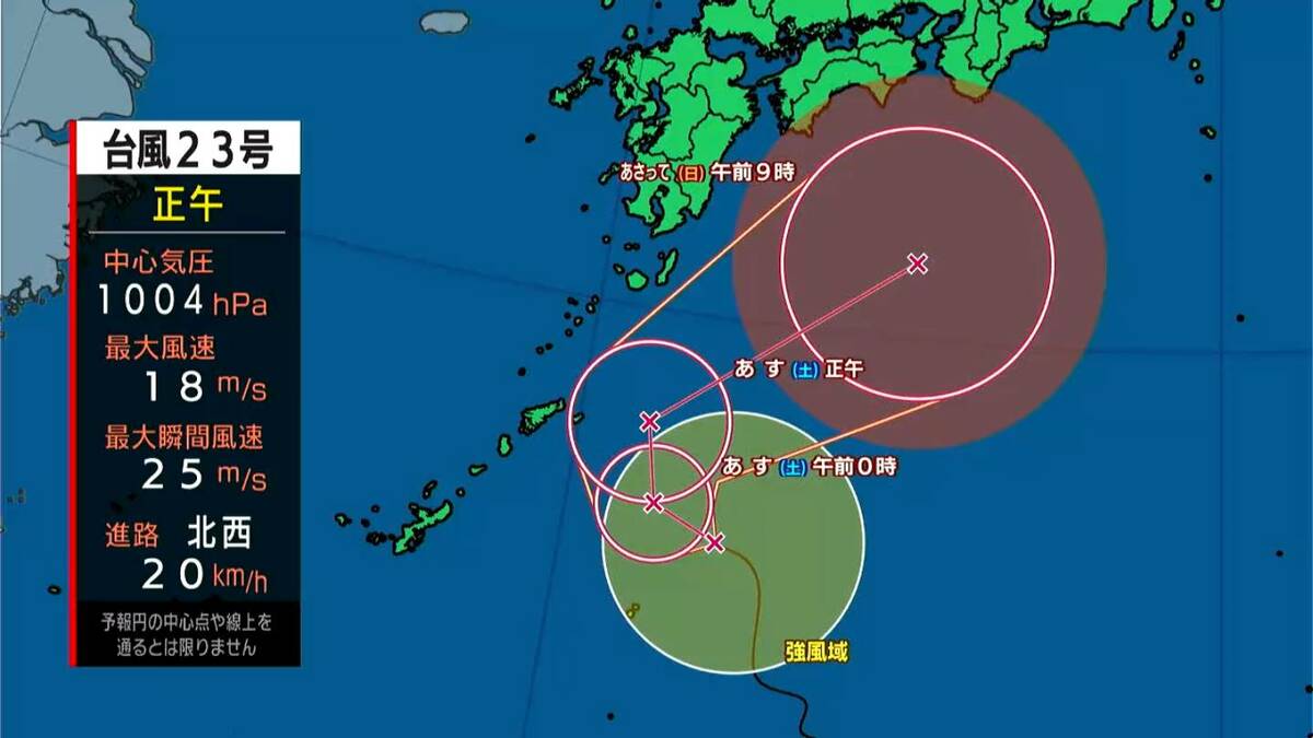 サーファーが知っておきたい台風の知識-その4-台風の波とうねり 週末サーファーのための波乗り気象学